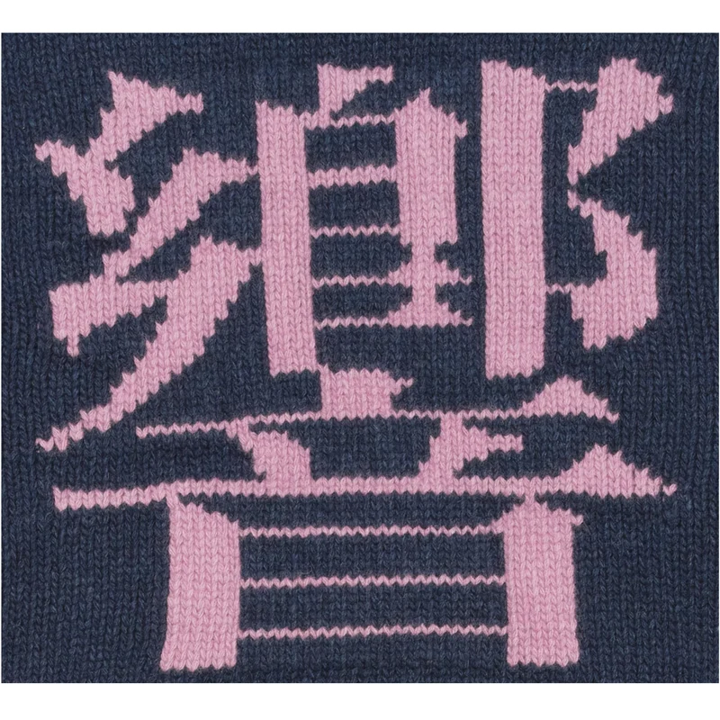 Maglione Girocollo Mix Lana Helliss Hibiki