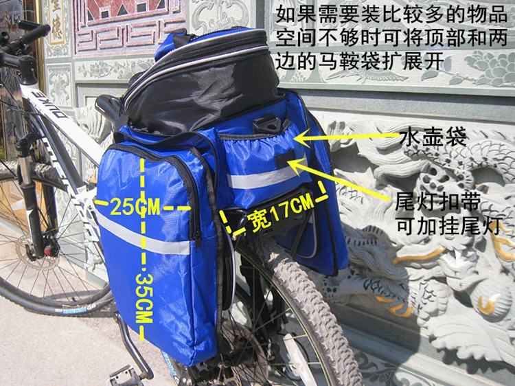 Borsa per sedile posteriore grande con coda appesa Borse d'acqua di ricambio per bici elettriche